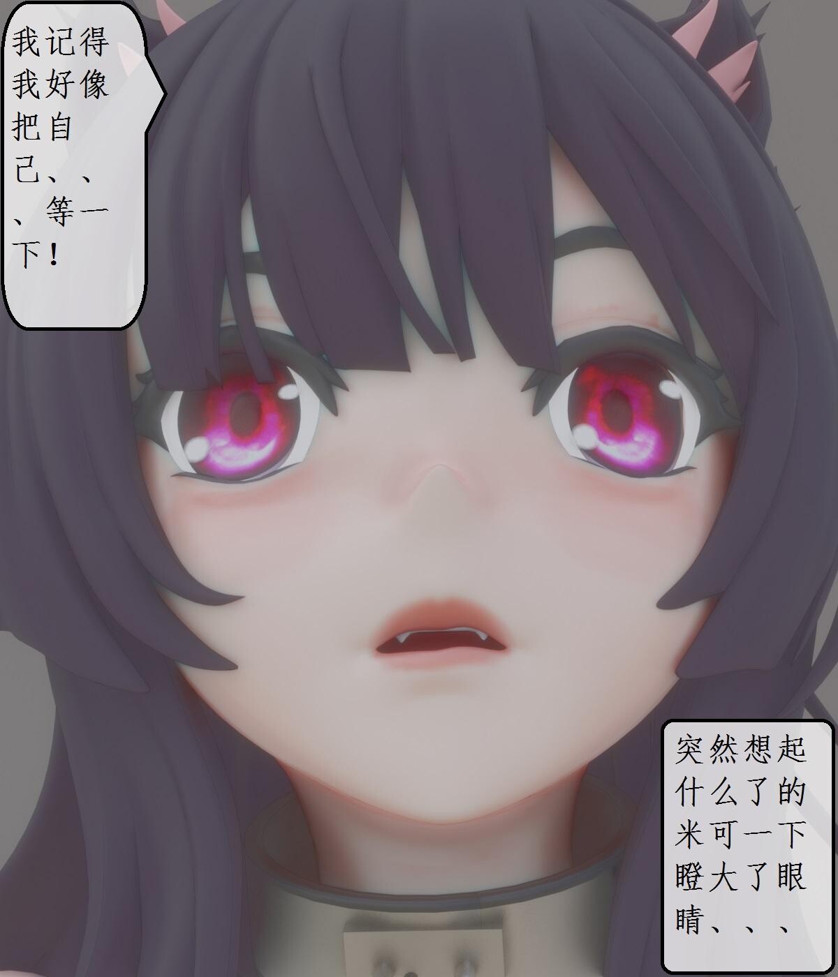 变态姐妹 第15-16集 米可的自缚陷阱 皮革拘束禁锢 изображение № 50