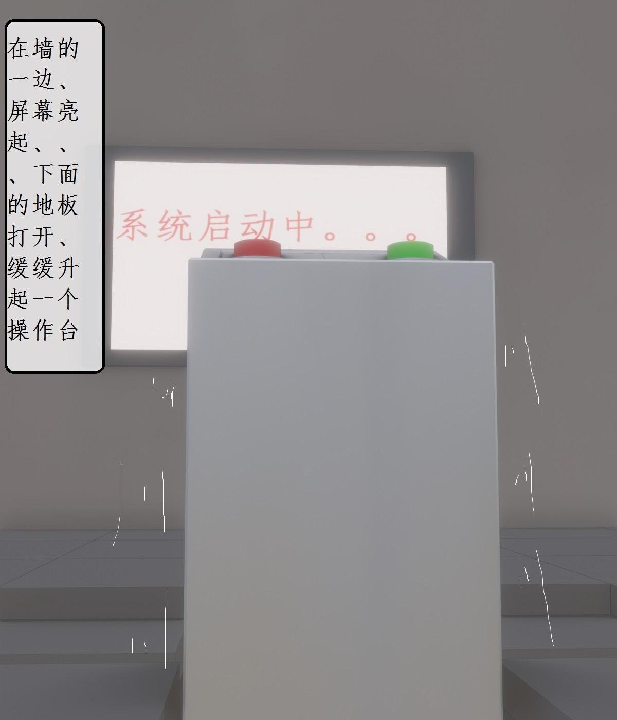 变态姐妹 第15-16集 米可的自缚陷阱 皮革拘束禁锢 изображение № 57