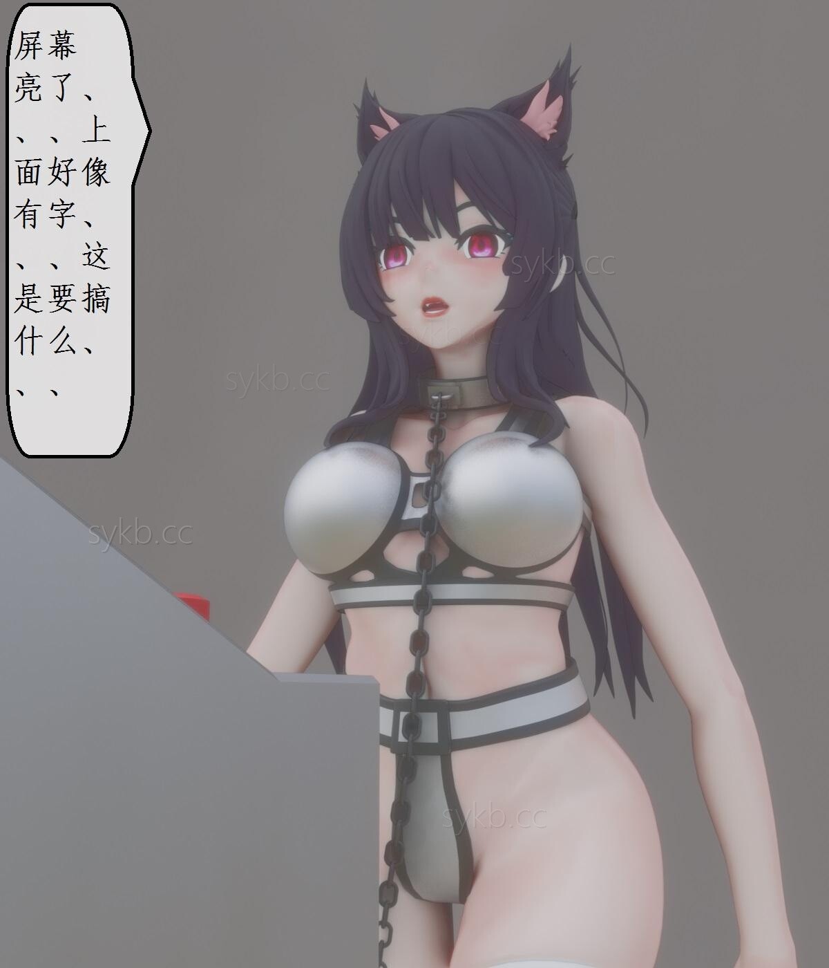 变态姐妹 第15-16集 米可的自缚陷阱 皮革拘束禁锢 изображение № 59