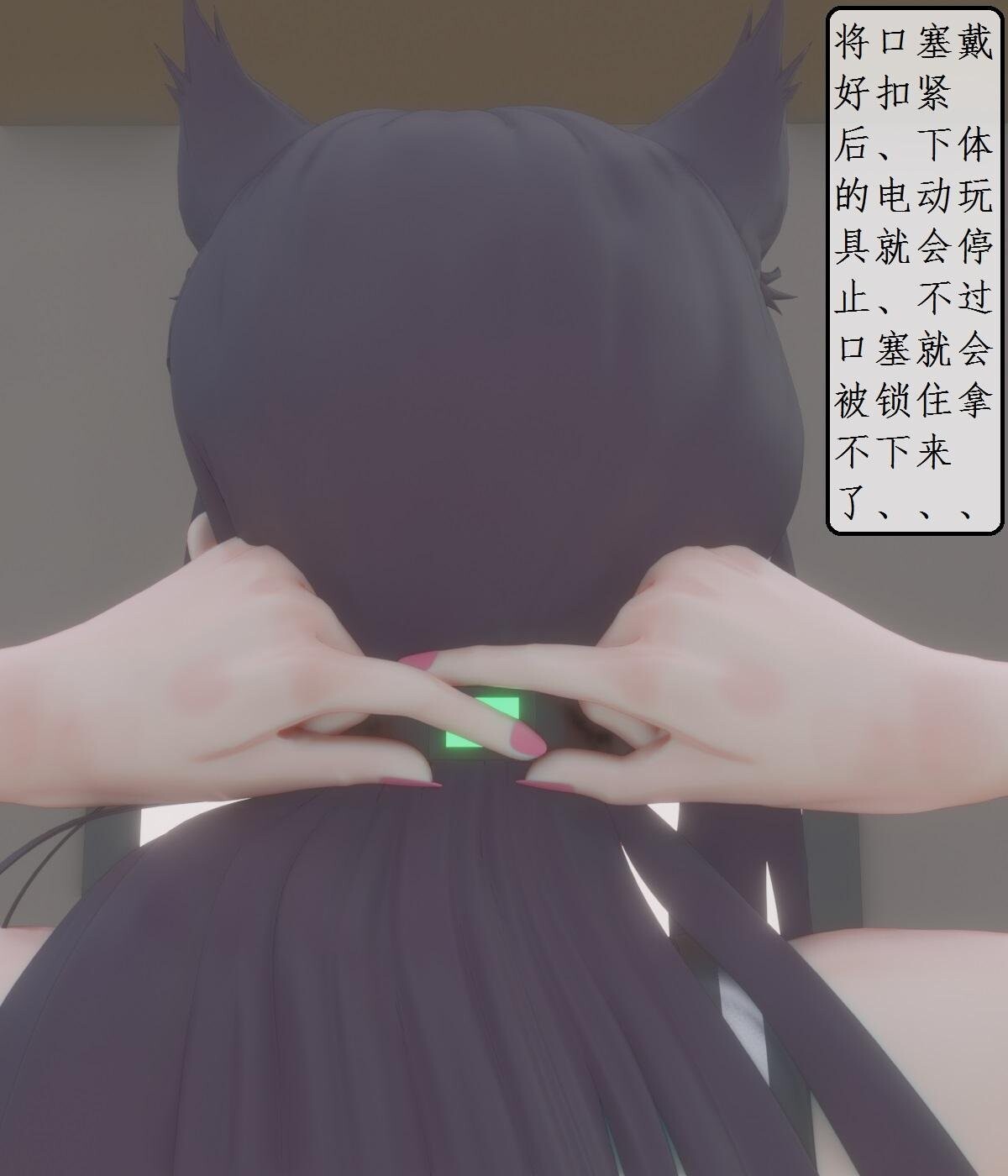 变态姐妹 第15-16集 米可的自缚陷阱 皮革拘束禁锢 изображение № 69