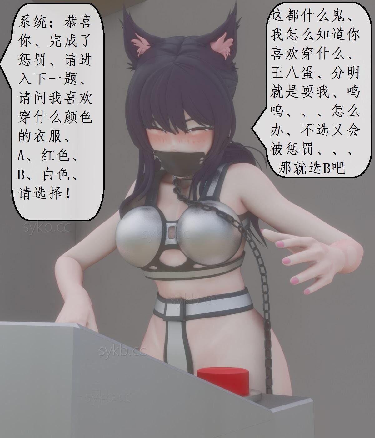 变态姐妹 第15-16集 米可的自缚陷阱 皮革拘束禁锢 изображение № 71