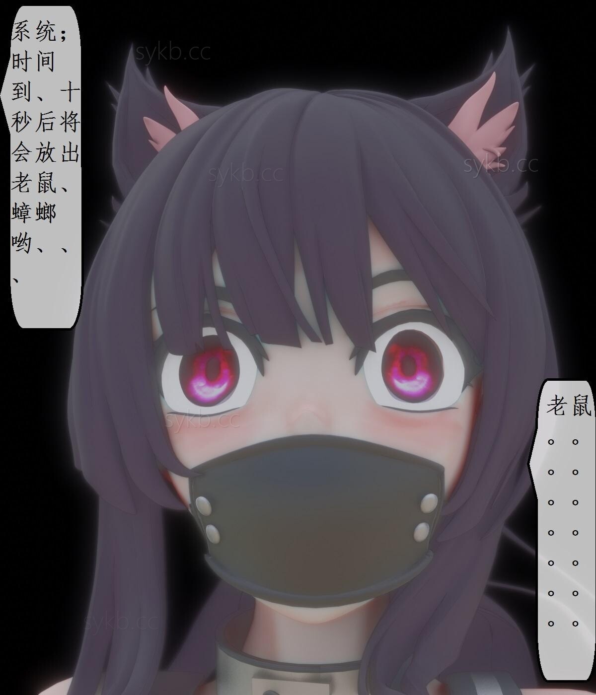 变态姐妹 第15-16集 米可的自缚陷阱 皮革拘束禁锢 изображение № 76