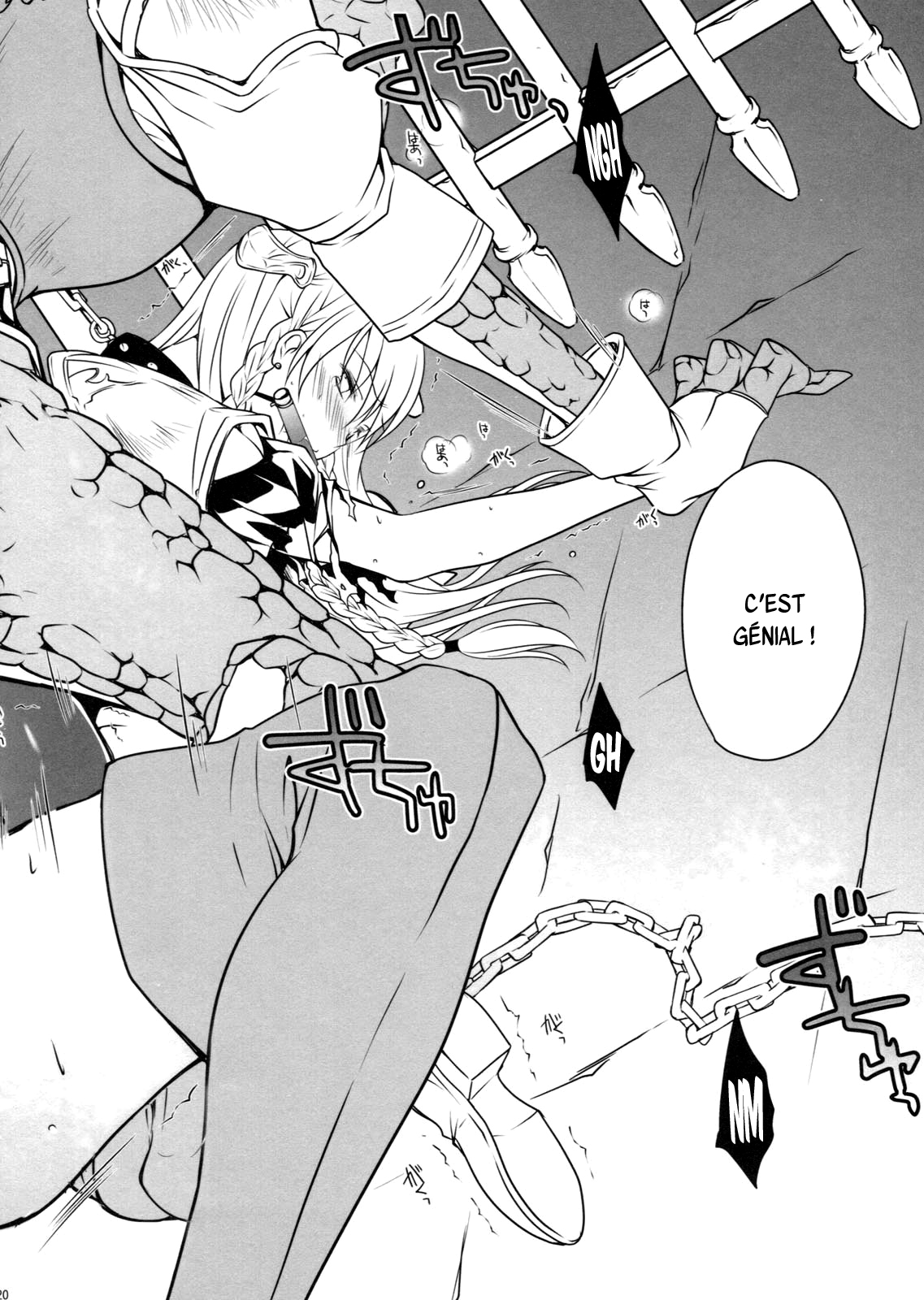 (COMIC1☆5) [LOVE# (Louis&Visee)] BLOOD ROYAL (Tactics Ogre: Wheel of Fate) [French] {SAXtrad} 이미지 번호 19