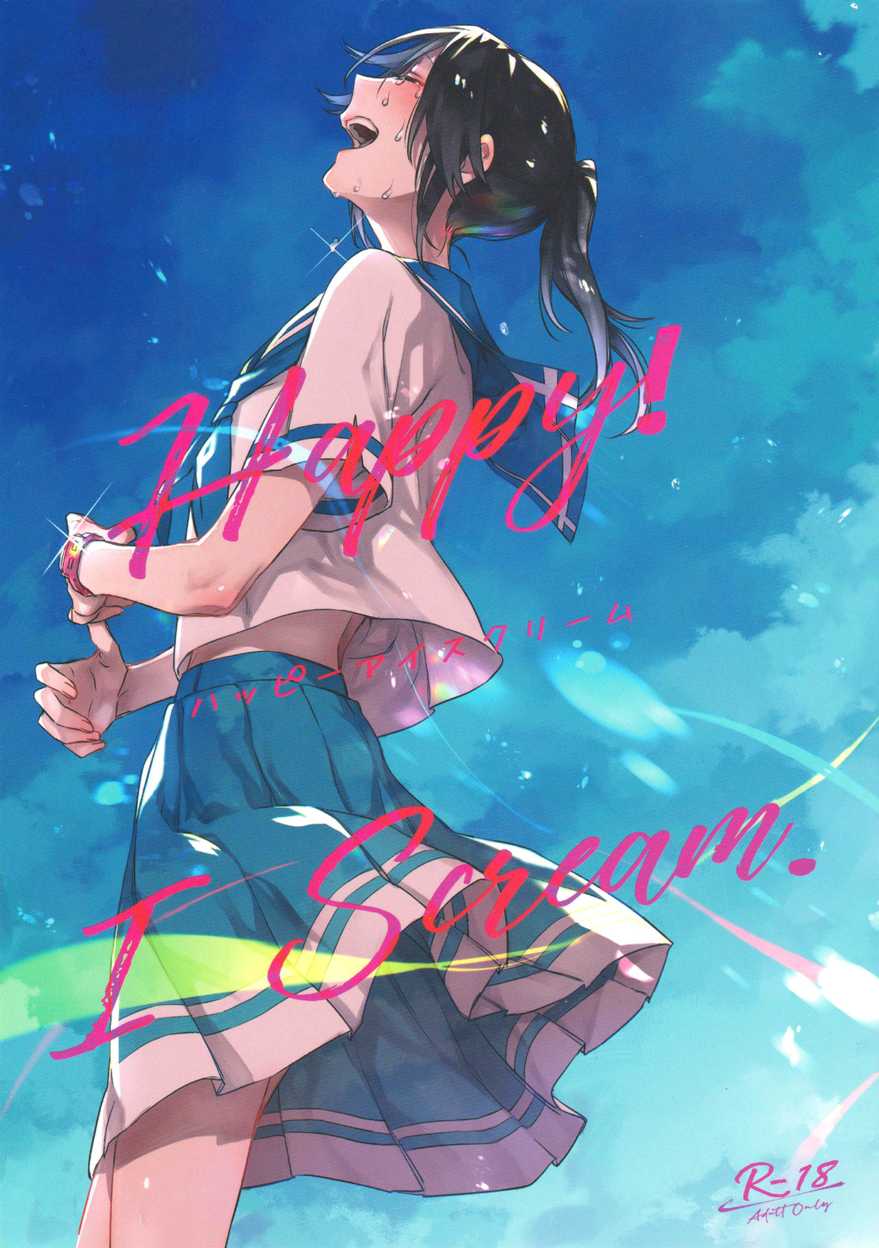 (C97) [Sleeper (Nekomura)] Happy! I Scream. (Hibike! Euphonium) [English] [The Zärtlichkeit du Yuri] изображение № 1