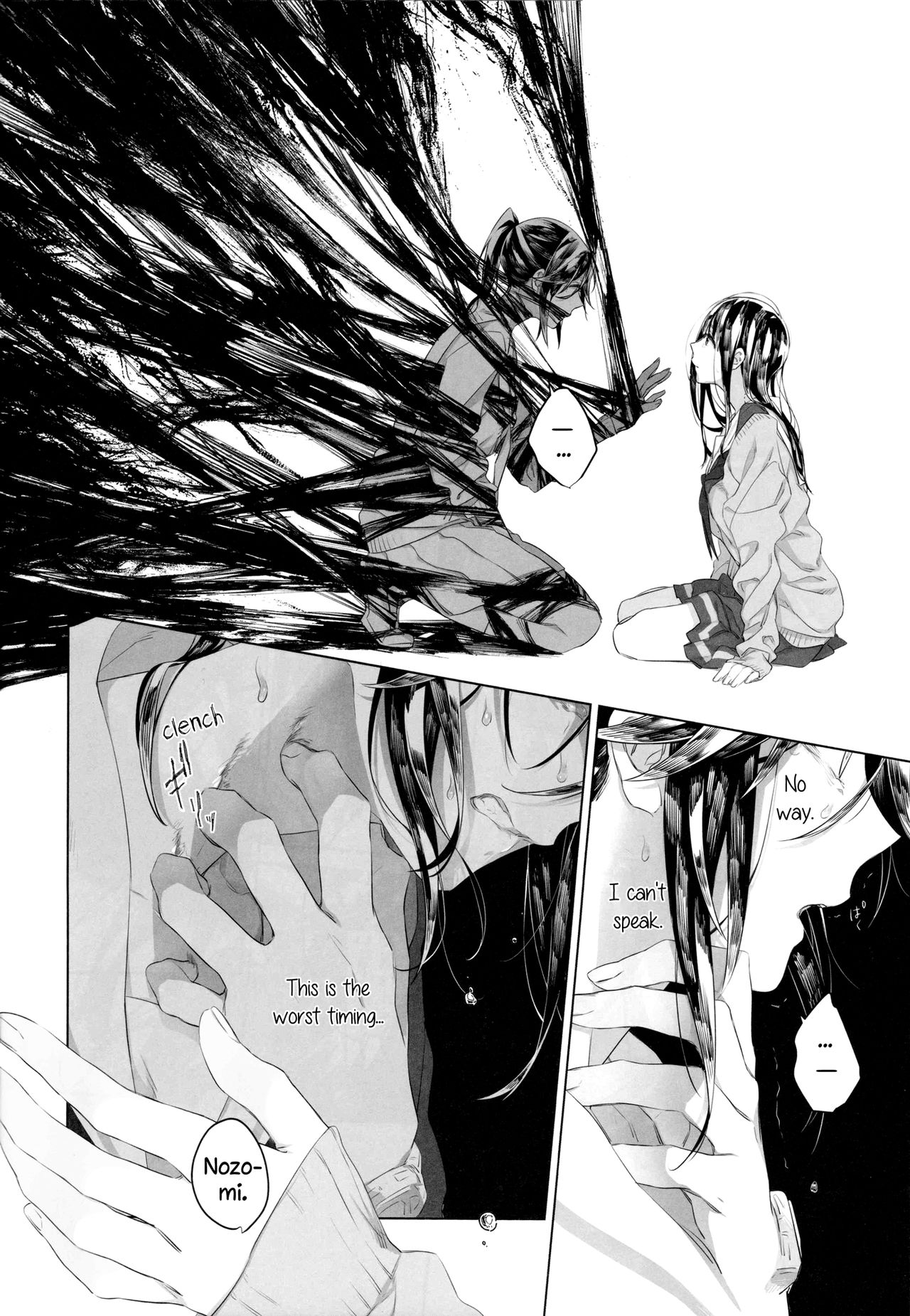 (C97) [Sleeper (Nekomura)] Happy! I Scream. (Hibike! Euphonium) [English] [The Zärtlichkeit du Yuri] изображение № 14