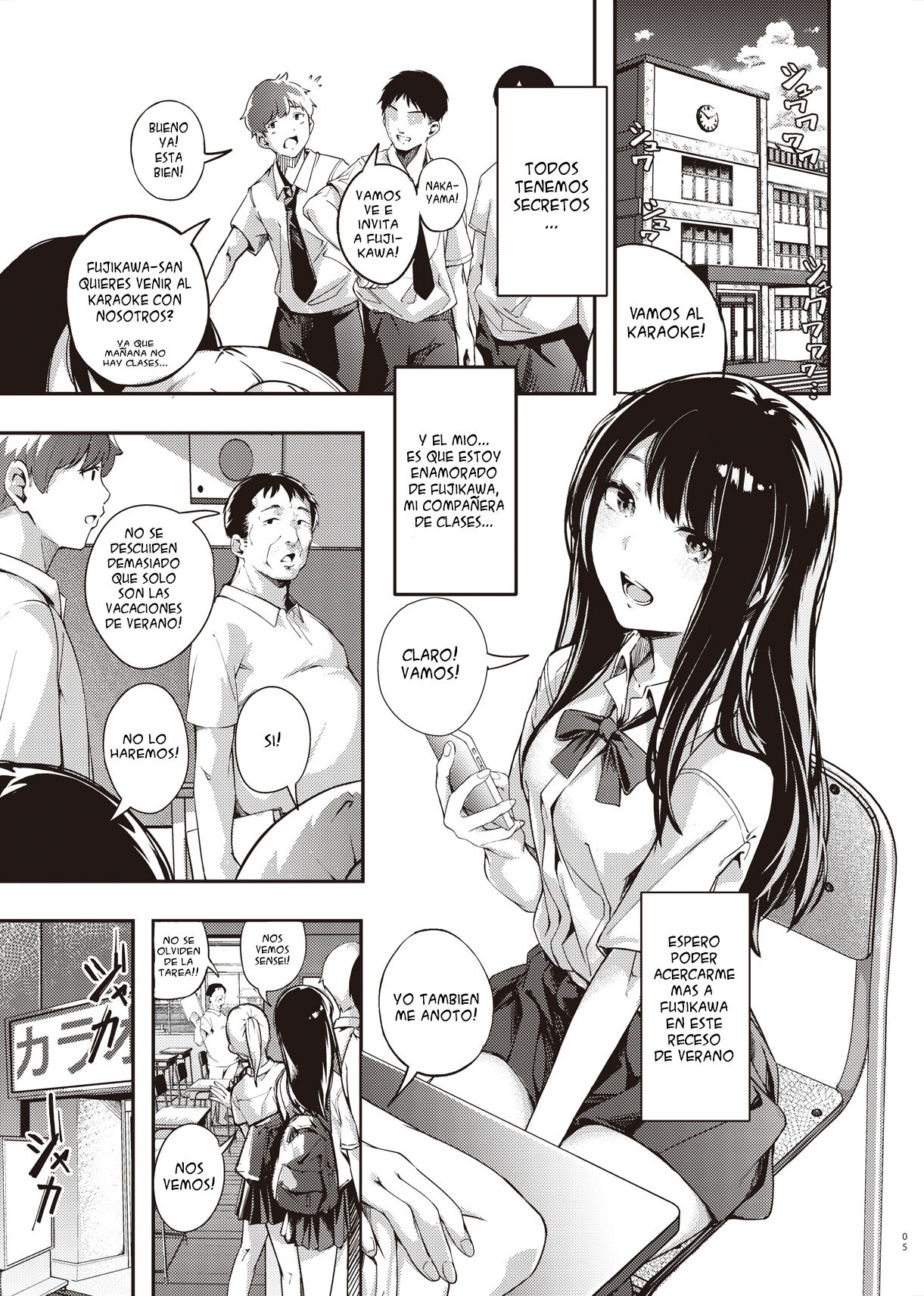 [Mori no Hito (Kiyama Hito)] Boku no Shiranai Himitsu no Natsuyasumi | El secrecto del receso de verano que desconocia [Spanish] [DK] [Digital] 图片编号 4