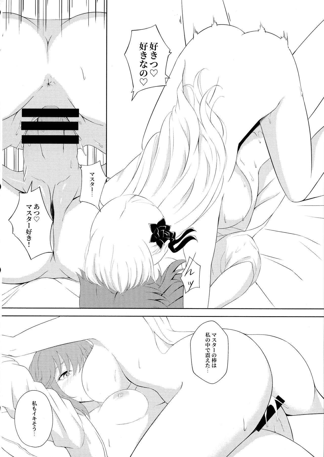 (C104) [Yashoku Jinshin (Rinkopoi)] Kama to Honeymoon -Honeymoon with Karma (Fate/Grand Order) 24eme image