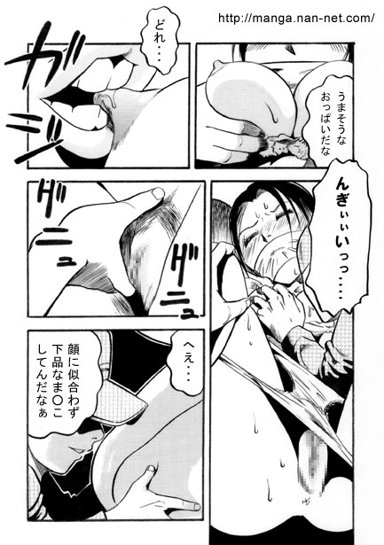 [Ikamatsu] Pleasure Visitor 이미지 번호 7