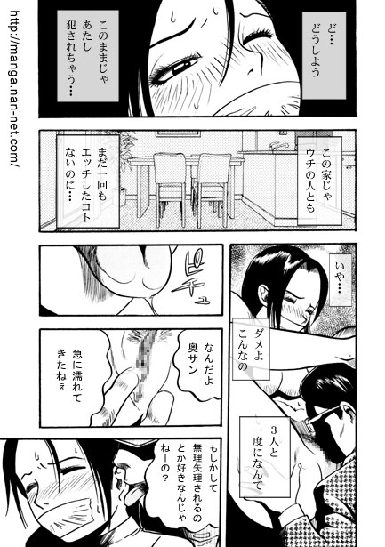 [Ikamatsu] Pleasure Visitor 이미지 번호 9