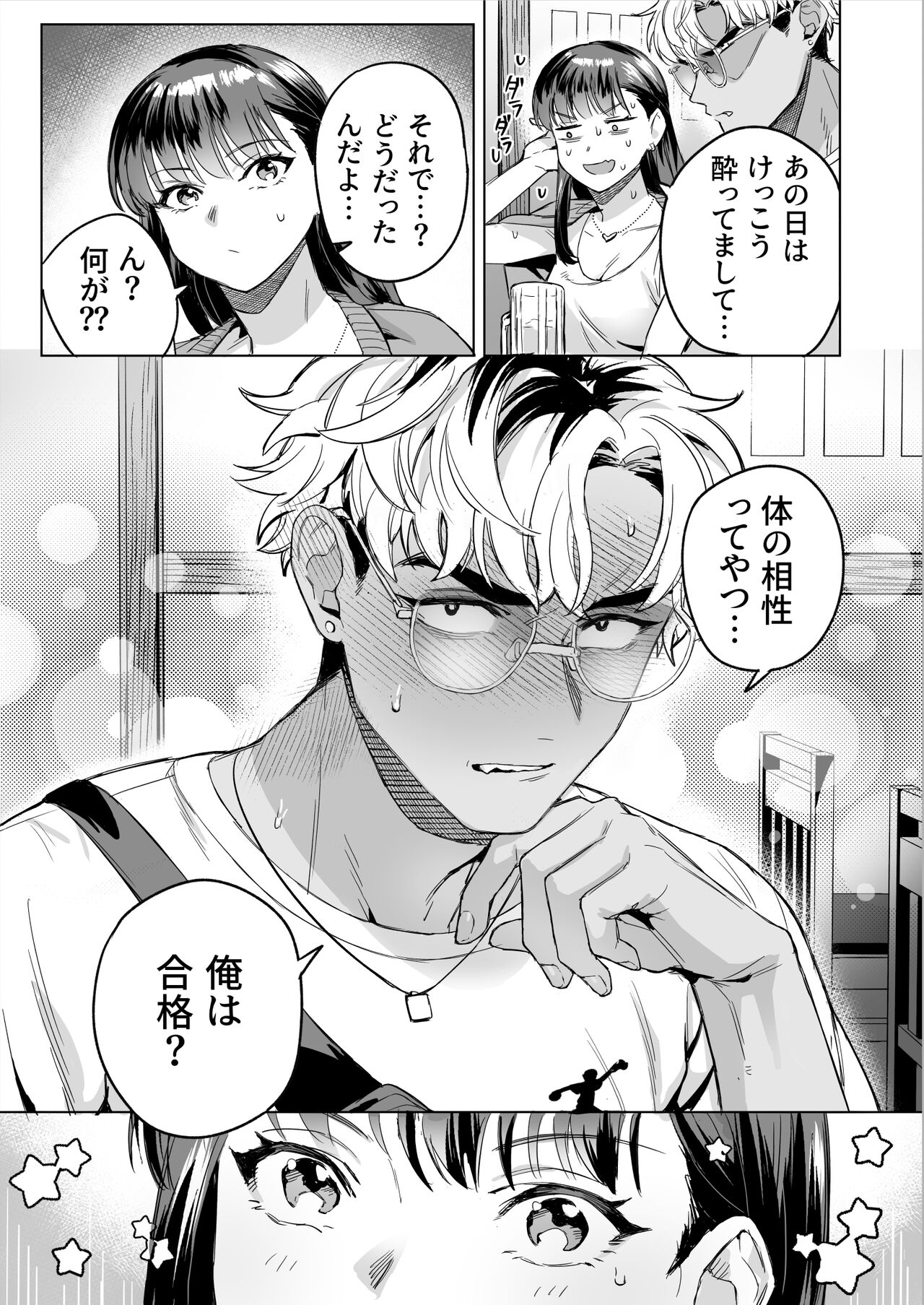 [Kanshai] Izakaya pick-up take-out 26eme image