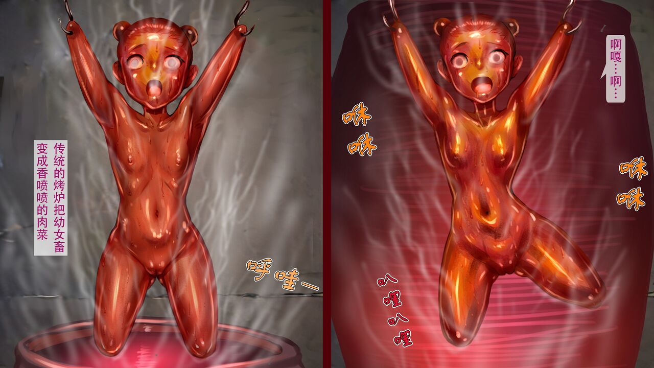 [Kuroni] Ryuugaku Seikatu _ Ninensei Hen image number 11