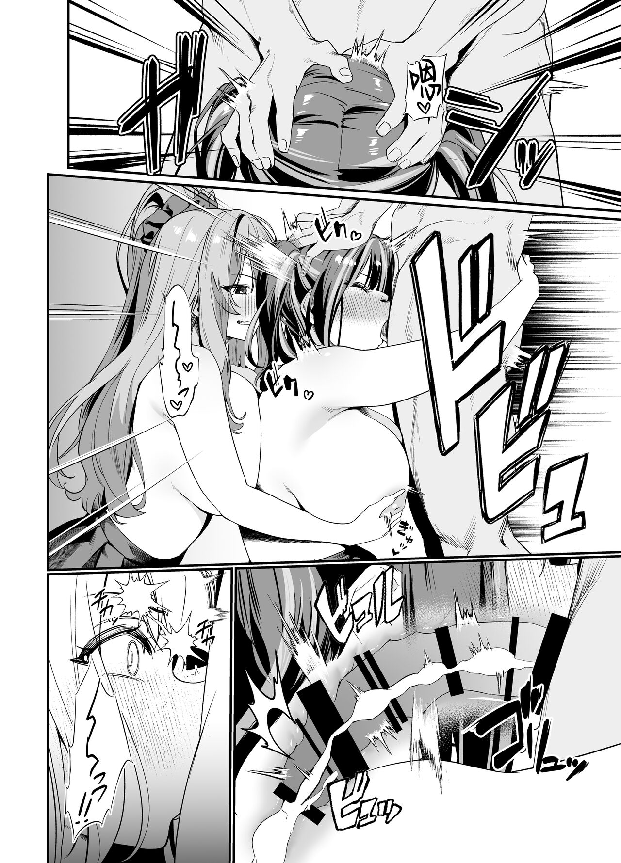 [Ebizoridan (Shien)] Senpai, Kyou Tomatte mo Ii yo ne? 2 [Chinese] 38eme image