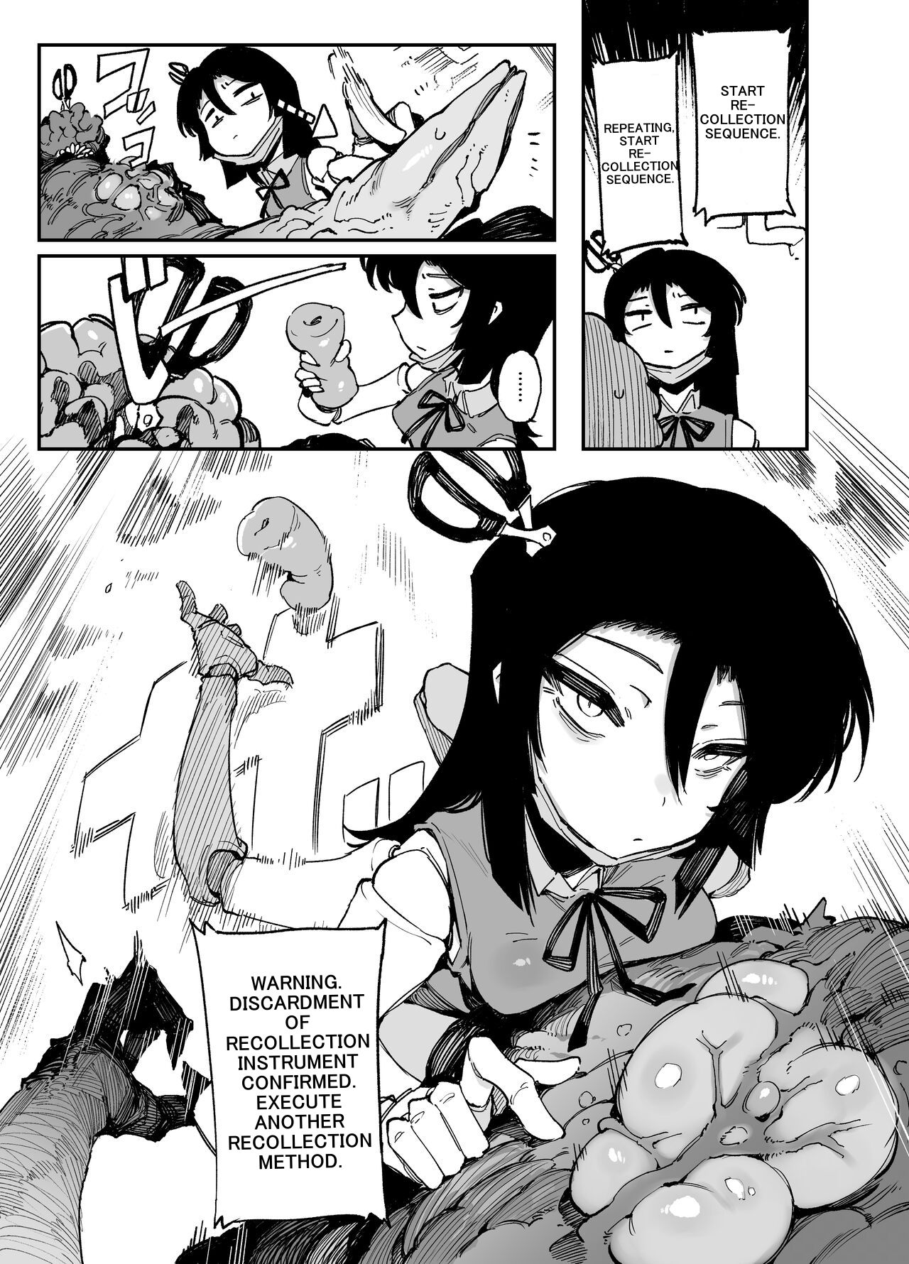 [karasu chan] 2021 7 image number 3