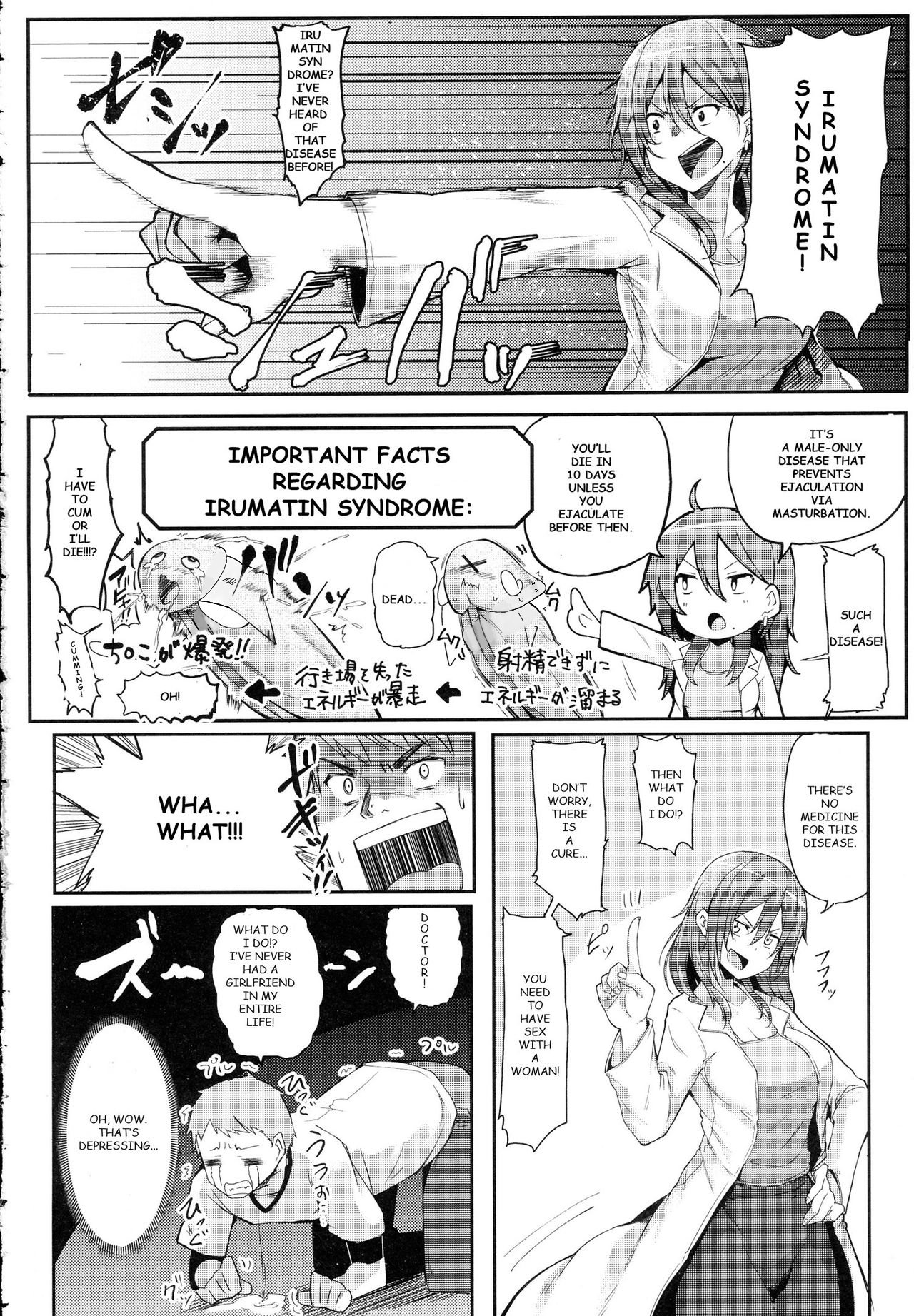 [Miyoshi] Enjoy! (COMIC Anthurium 2016-06) [English] [Decensored] 画像番号 4