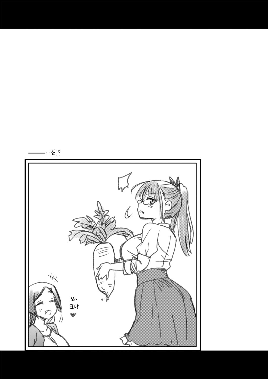 [Shin Hijiridou Honpo (Hijiri Tsukasa)] H na Fuushuu ga Aru Gibo no Inaka de, Shotaimen no Juumai to H Suru Hanashi | 야한 풍습이 있는 의붓어머니의 고향에서 처음 만난 사촌 여동생과 섹스하는 이야기 [Korean] [팀 숙녀] [Decensored] [Digital] 图片编号 30