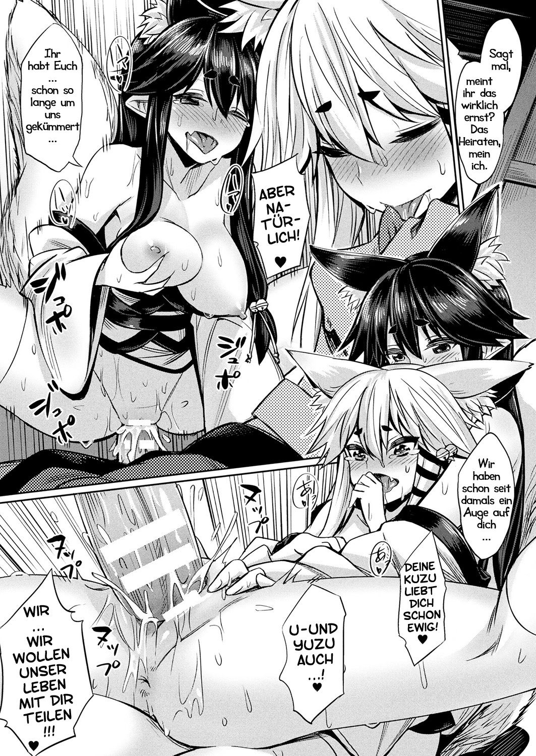 [Yasu] Kamisama Kara no Okurimono ~Kitsunekko Shimai to Kozukuri Ecchi~ | Der Dank der Kitsune (COMIC Unreal 2017-10 Vol. 69) [German] [Haigen] [Digital] изображение № 20