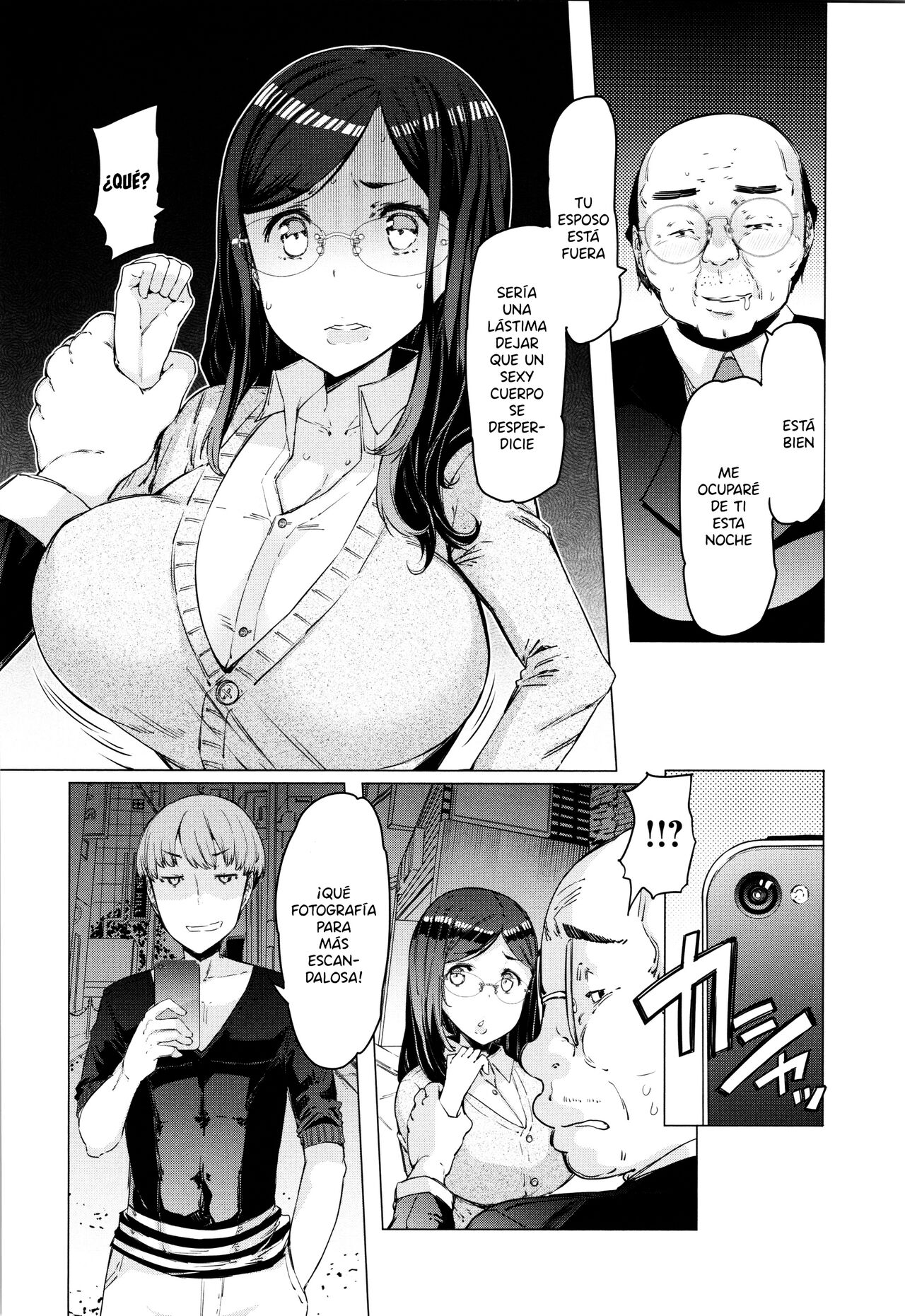 [EBA] Hitozuma ga Ero Sugite Shigoto ni Naranai! Ch. 1-3 [Spanish] =EES= & [Vanilla Sweet Scans] numero di immagine  48