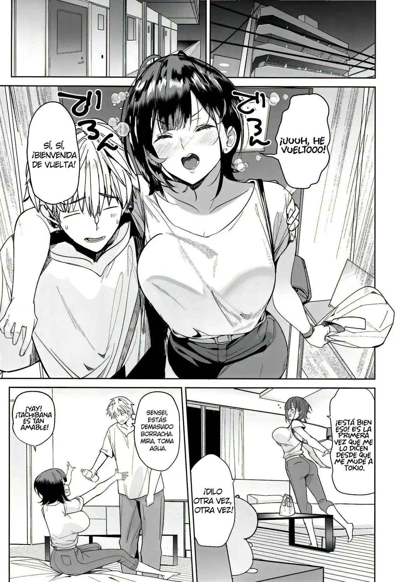 (C103) [AMAYADORI+ (Harenochiame)] Tsuyoki na Tannin Kyoushi Otoshite Mita | Cómo Corrompí a la Maestra Madona [Spanish] [Makiqui] 图片编号 6