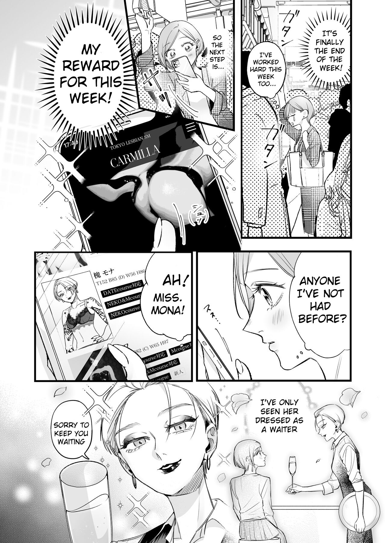 A story about a tired woman being beaten by an erotic woman.(ch 5) 图片编号 3