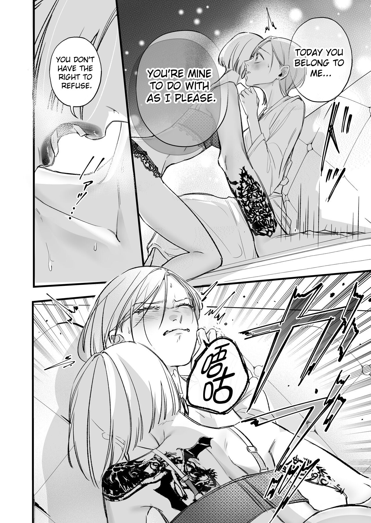 A story about a tired woman being beaten by an erotic woman.(ch 5) 图片编号 7