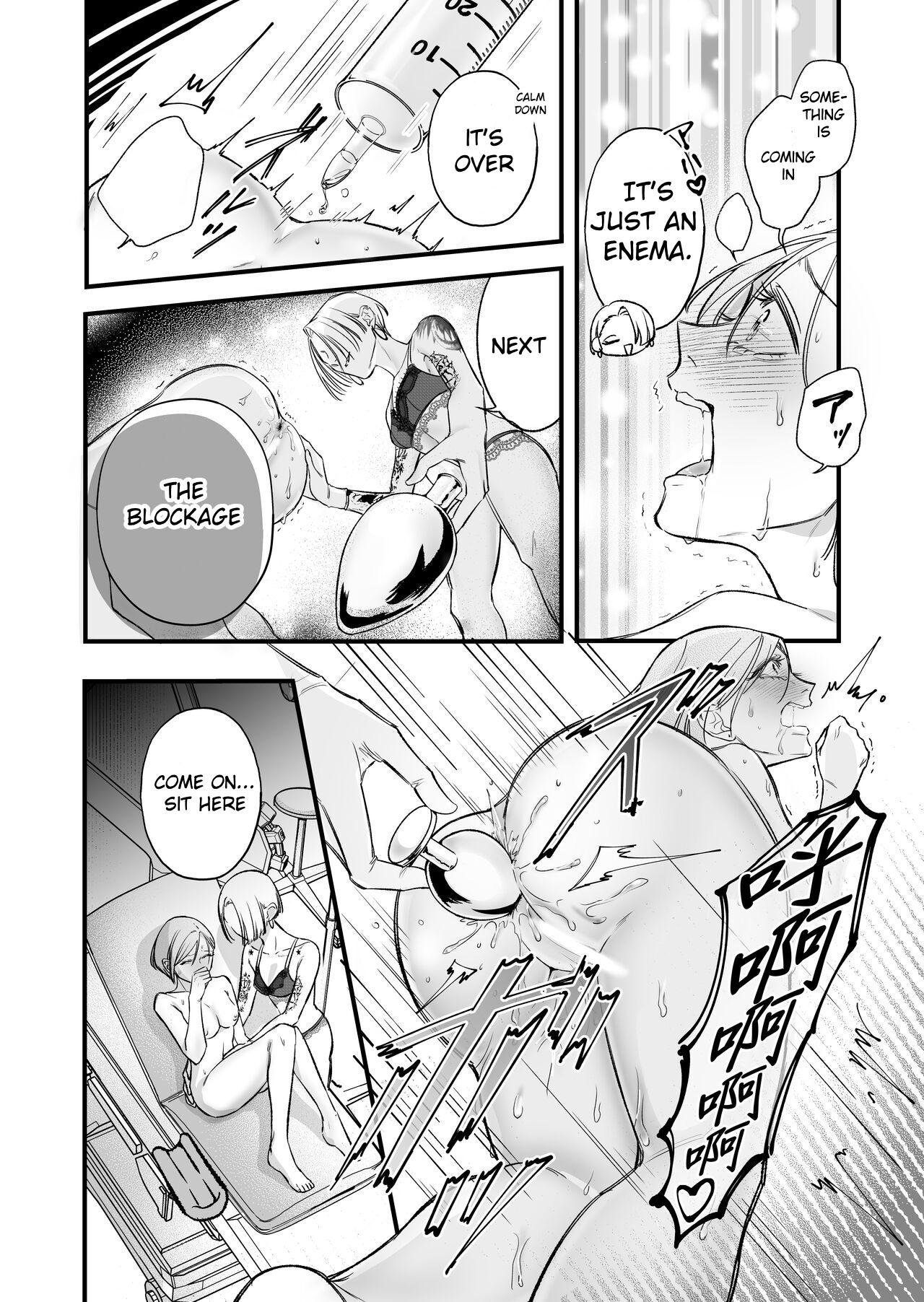 A story about a tired woman being beaten by an erotic woman.(ch 5) 图片编号 12