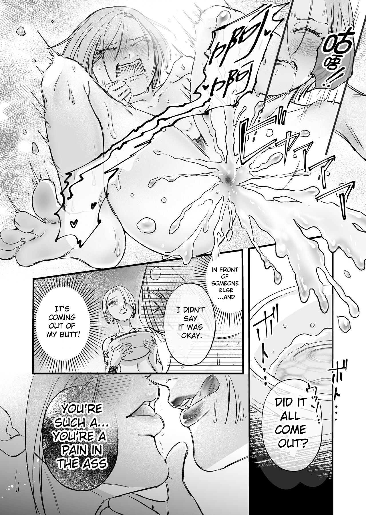 A story about a tired woman being beaten by an erotic woman.(ch 5) 图片编号 14