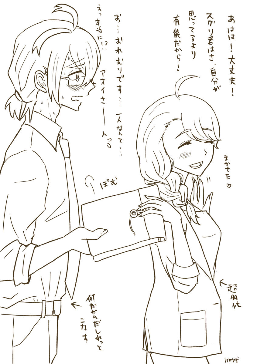 [Fukuzawa riryi]`Saenai buka wa 〜' settei rafu toka rakugaki-dzume(Pokemon violet) 이미지 번호 3