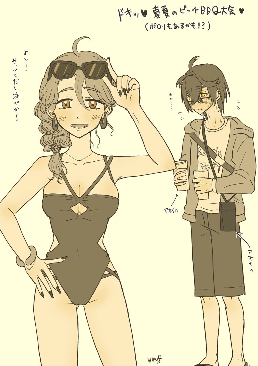 [Fukuzawa riryi]`Saenai buka wa 〜' settei rafu toka rakugaki-dzume(Pokemon violet) 이미지 번호 4