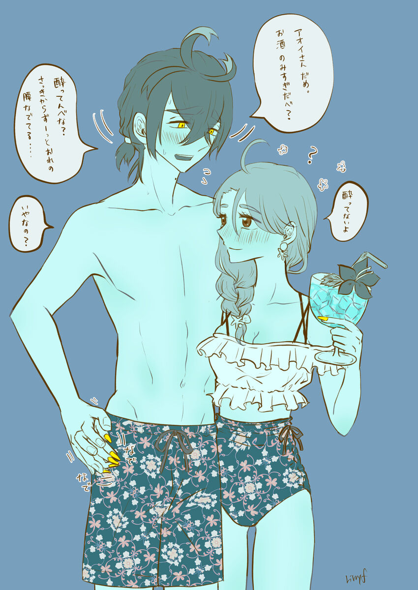 [Fukuzawa riryi]`Saenai buka wa 〜' settei rafu toka rakugaki-dzume(Pokemon violet) 이미지 번호 7