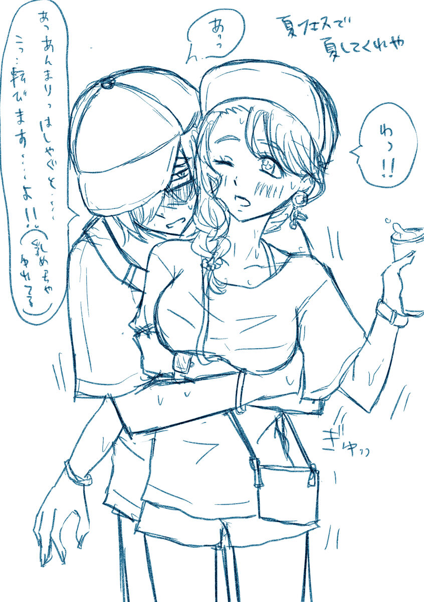 [Fukuzawa riryi]`Saenai buka wa 〜' settei rafu toka rakugaki-dzume(Pokemon violet) 이미지 번호 10