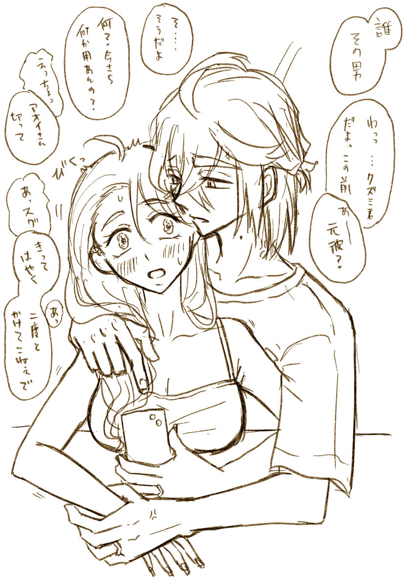 [Fukuzawa riryi]`Saenai buka wa 〜' settei rafu toka rakugaki-dzume(Pokemon violet) 이미지 번호 11