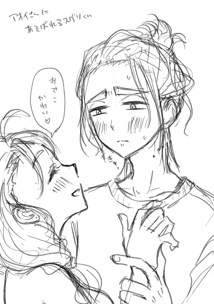 [Fukuzawa riryi]`Saenai buka wa 〜' settei rafu toka rakugaki-dzume(Pokemon violet) 이미지 번호 13