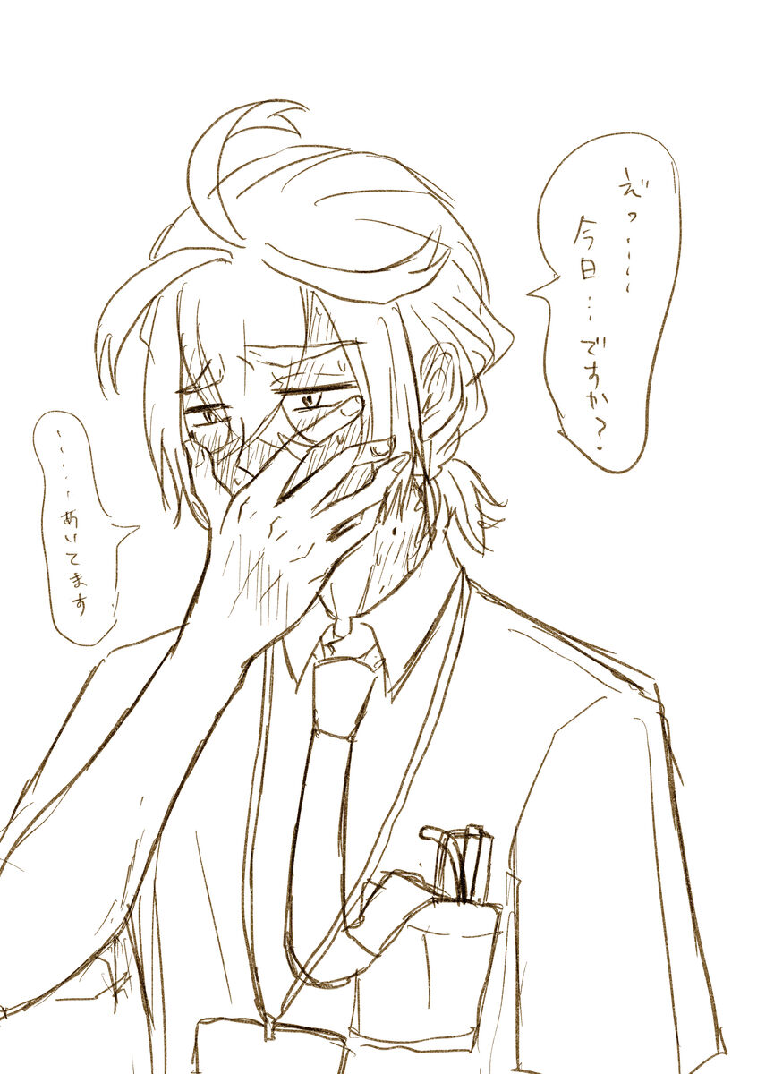 [Fukuzawa riryi]`Saenai buka wa 〜' settei rafu toka rakugaki-dzume(Pokemon violet) 이미지 번호 14