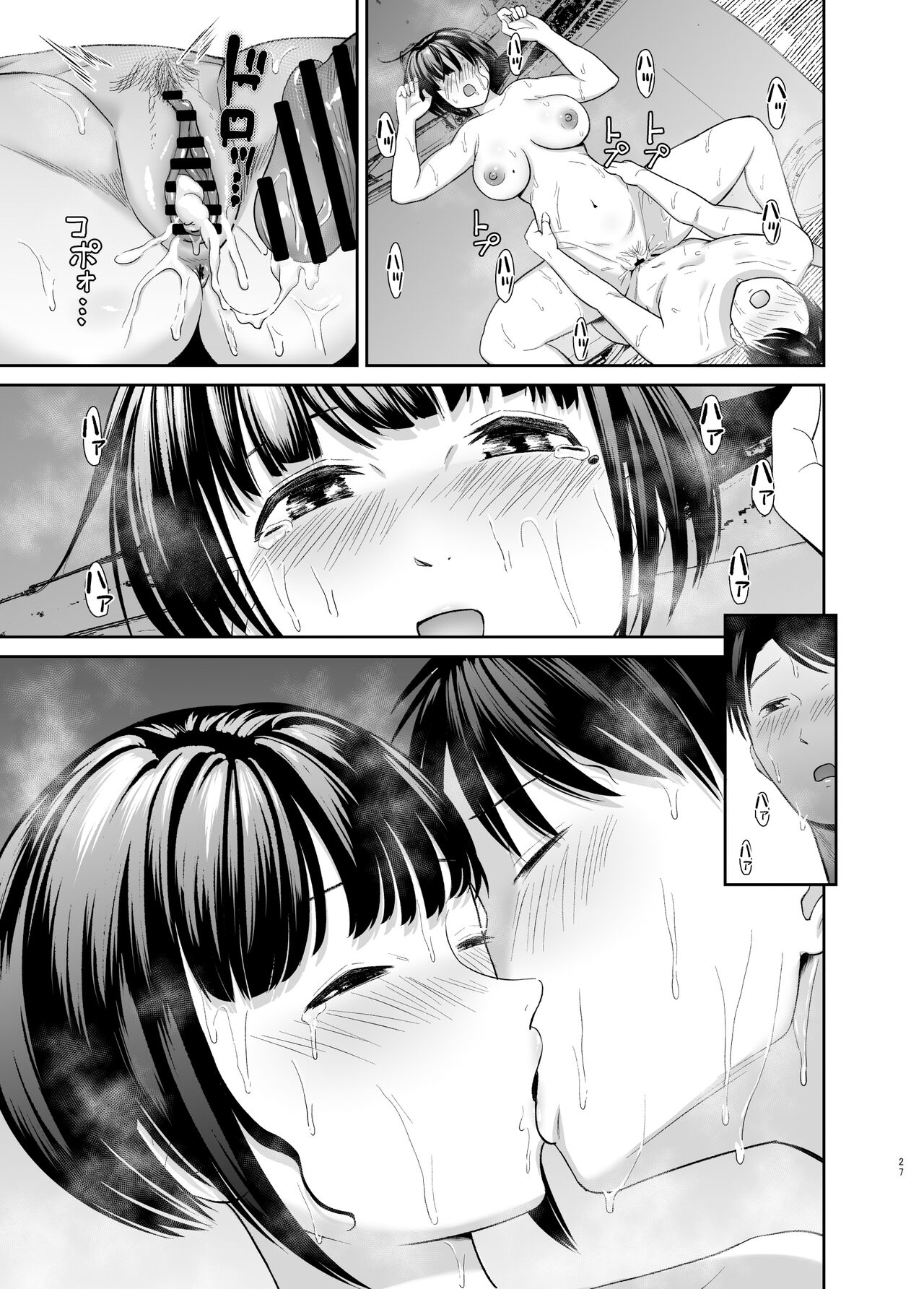 [Yori manga seisaku-sho (yori man) ] Akogare datta Muchi Kyonyuu Onna Kyoushi to Yoru no Umibe Ecchi | 동경했던 포동 거유 여교사와 밤의 해변 섹스 [Korean] 画像番号 26
