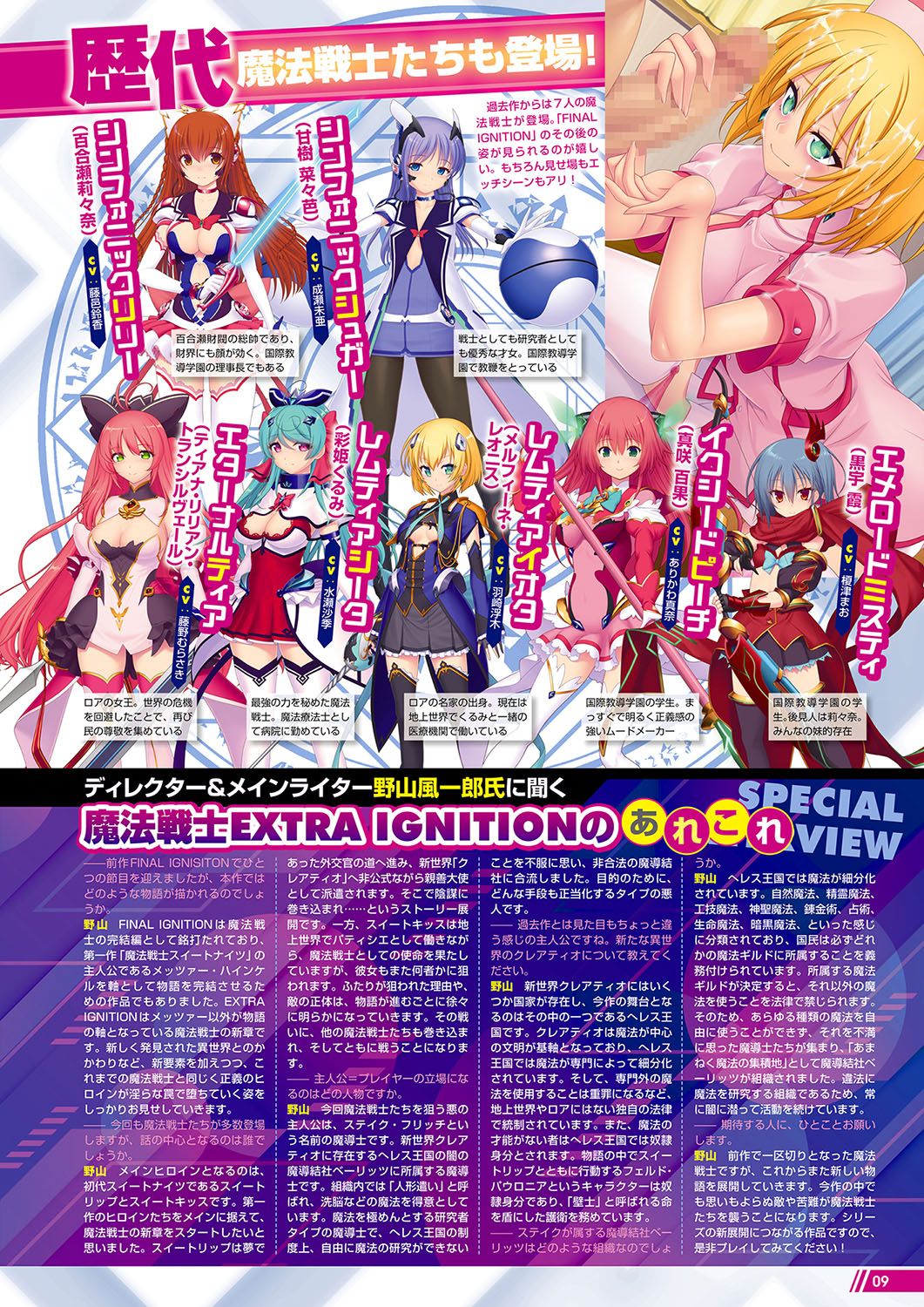 Monthly Megastore 2024-01 이미지 번호 4