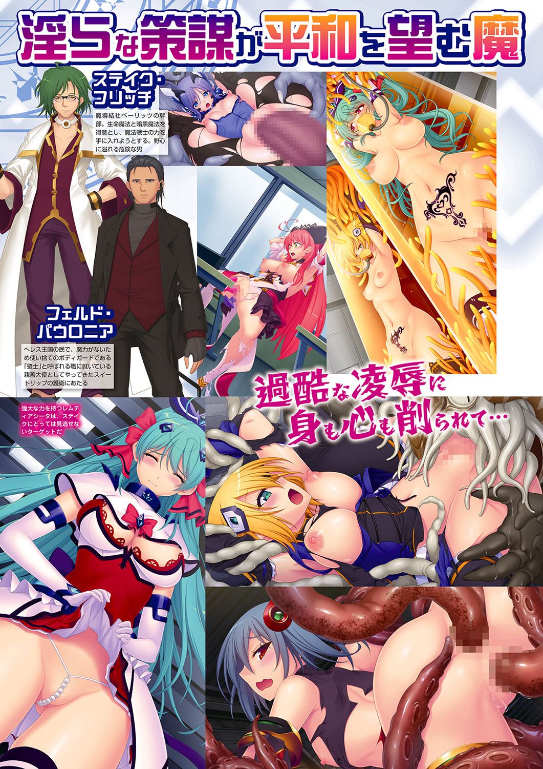 Monthly Megastore 2024-01 이미지 번호 5