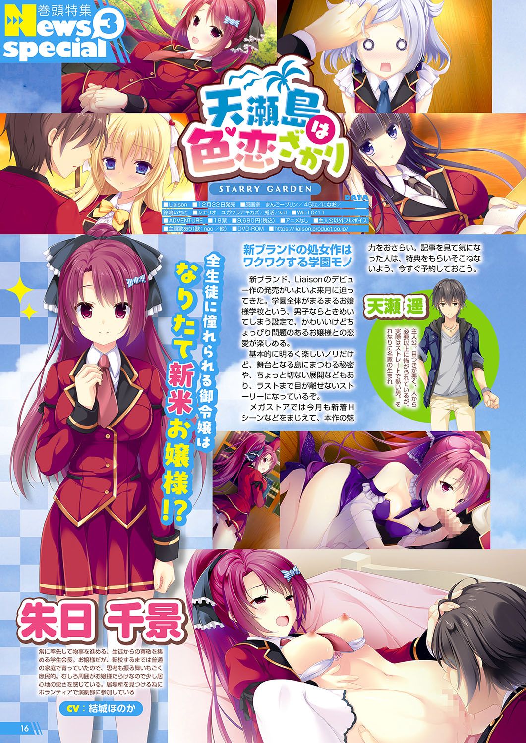 Monthly Megastore 2024-01 이미지 번호 11