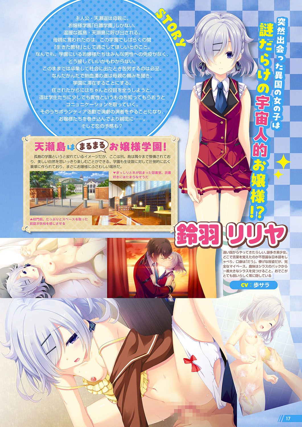 Monthly Megastore 2024-01 이미지 번호 12