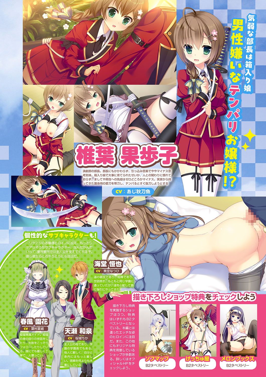 Monthly Megastore 2024-01 이미지 번호 14