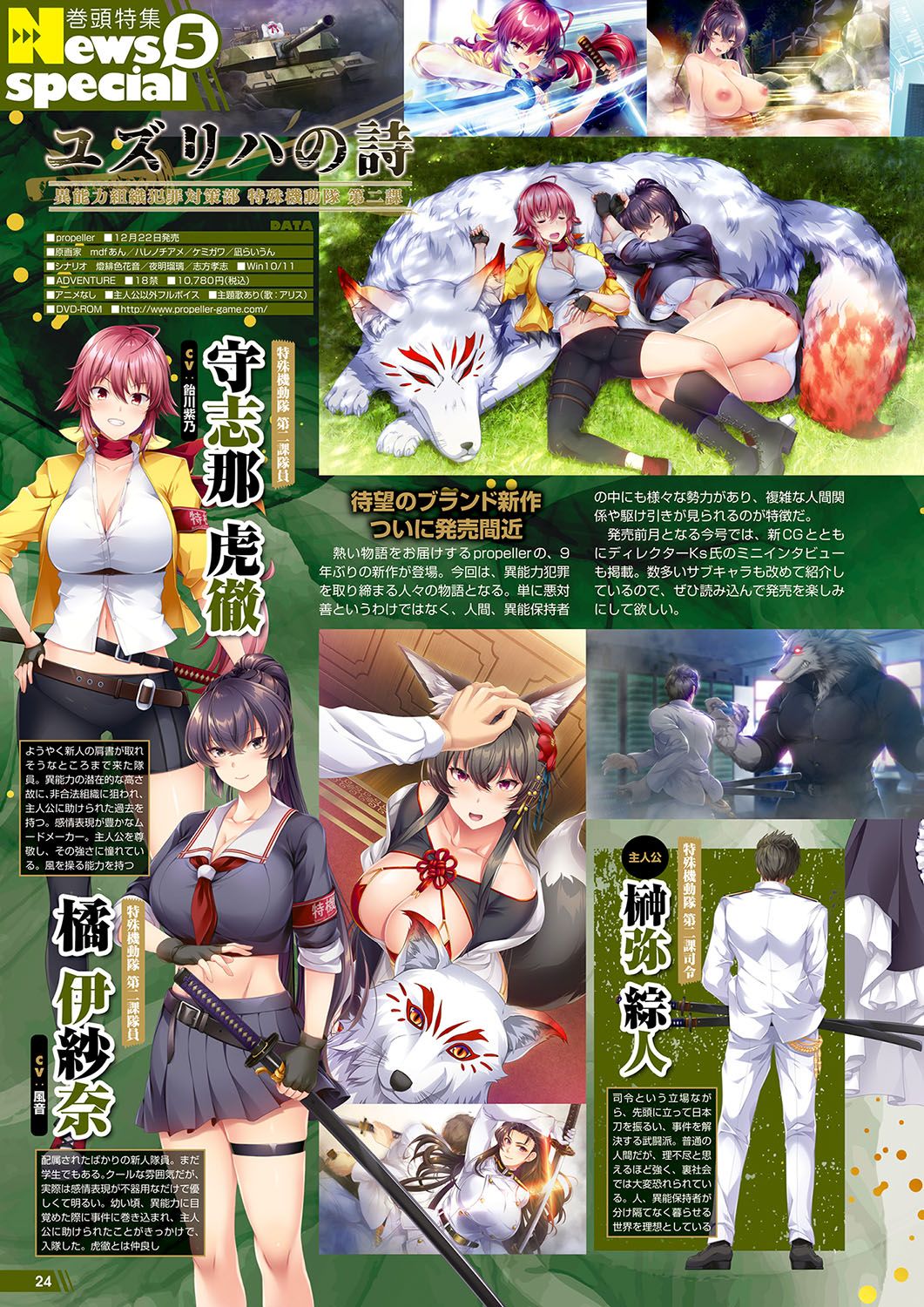 Monthly Megastore 2024-01 이미지 번호 19