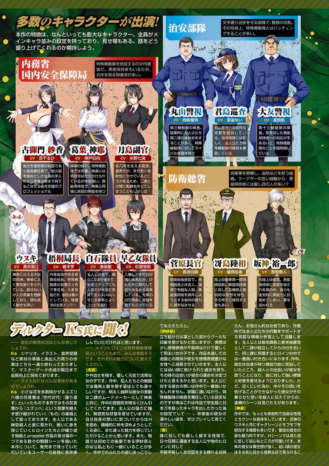 Monthly Megastore 2024-01 이미지 번호 21