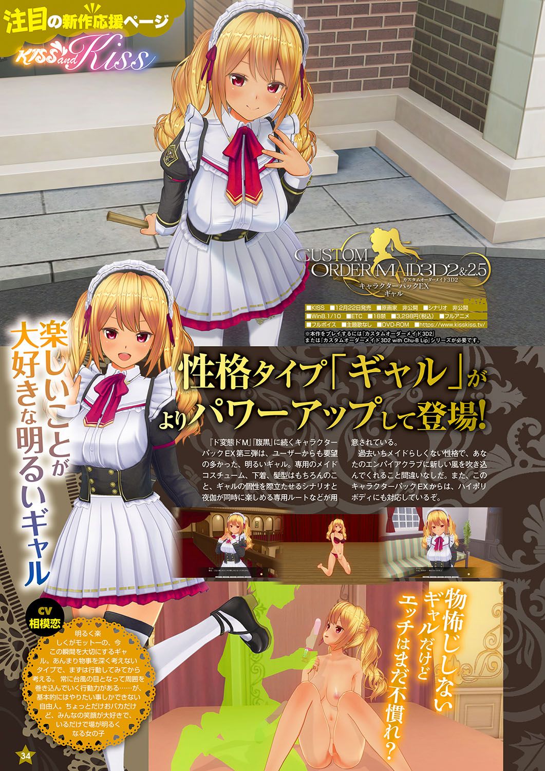 Monthly Megastore 2024-01 이미지 번호 27