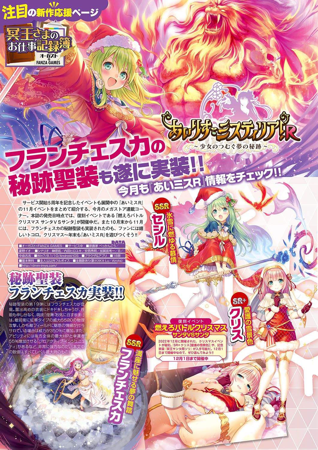 Monthly Megastore 2024-01 이미지 번호 29