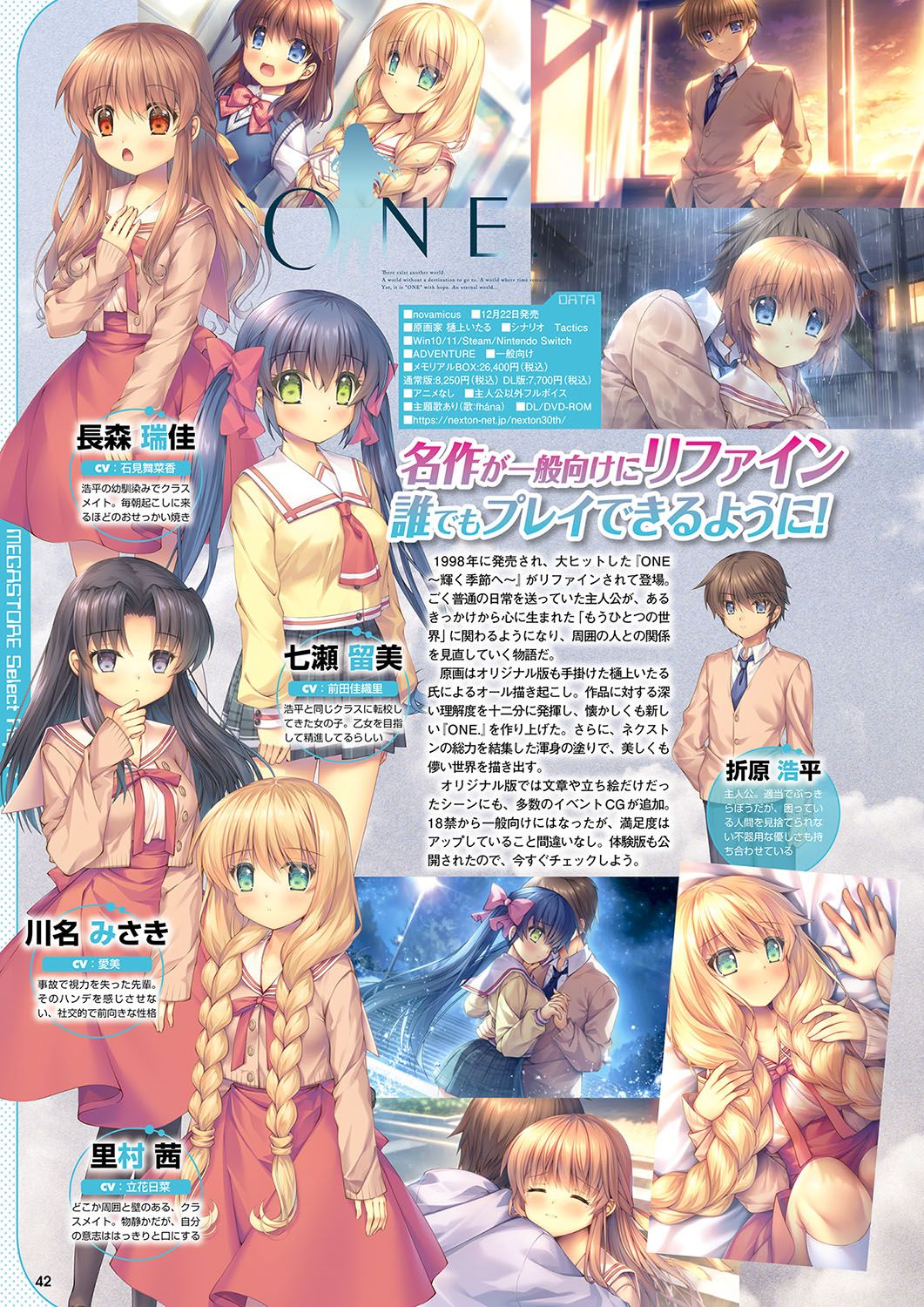 Monthly Megastore 2024-01 이미지 번호 35