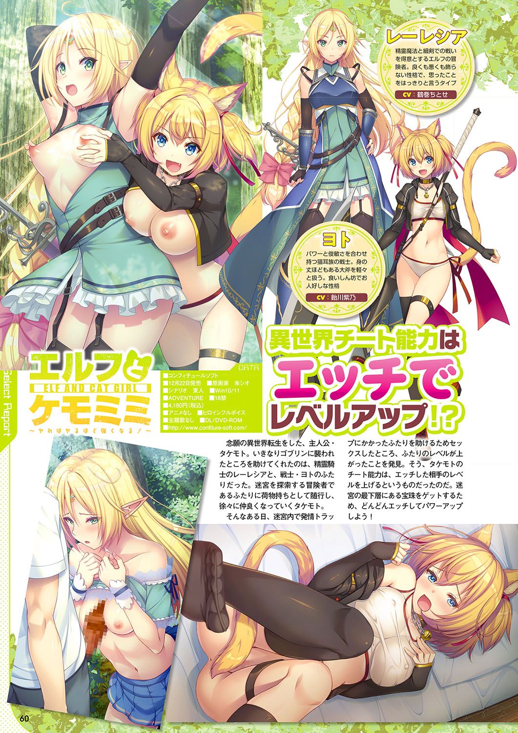 Monthly Megastore 2024-01 이미지 번호 53