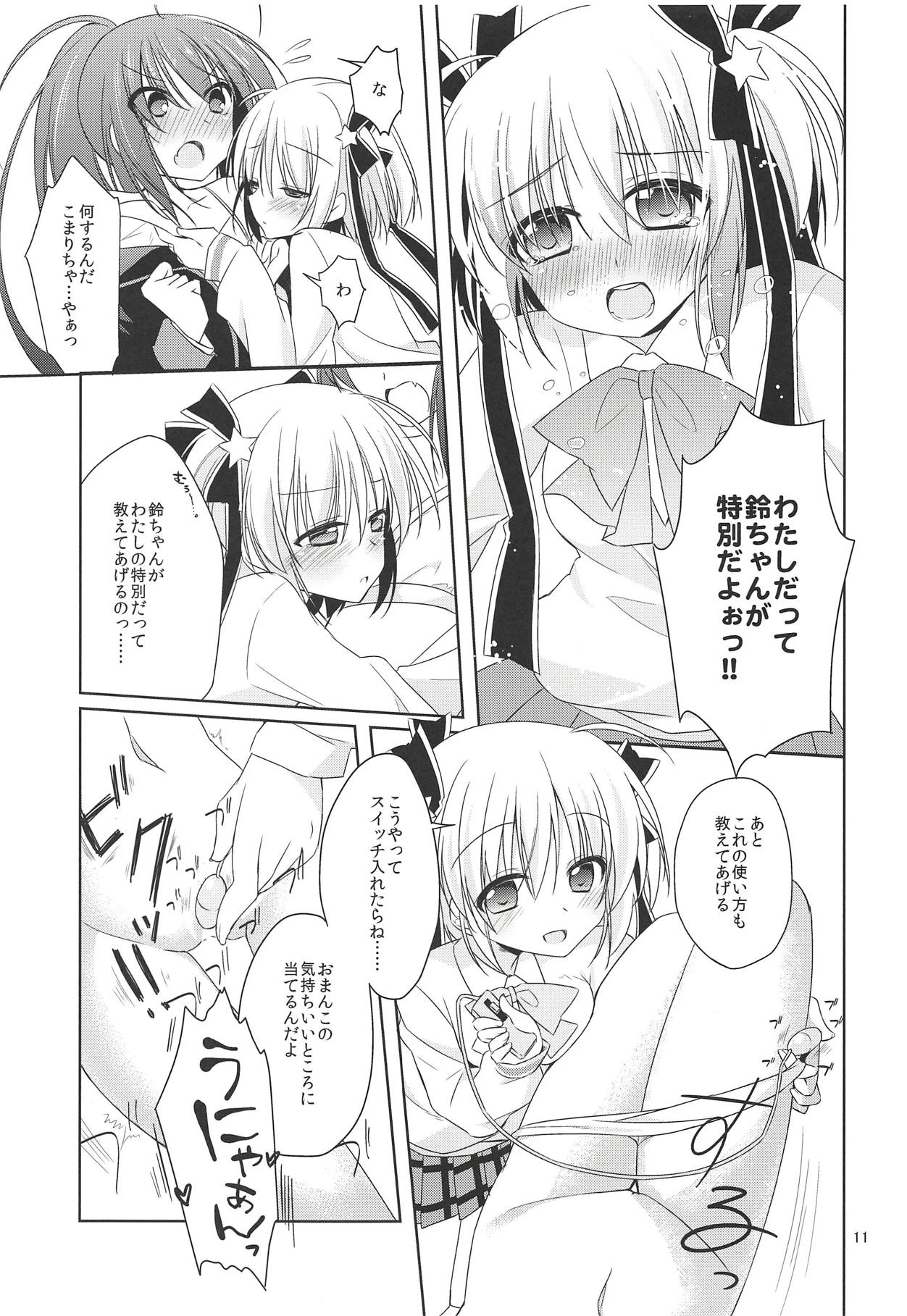 (C85) [Gantai Shoujo Chudoku (Nakada Rumi)] Amai Okashi to Koi no Mahou ~Osatou Futatsume~ (Little Busters!) изображение № 10