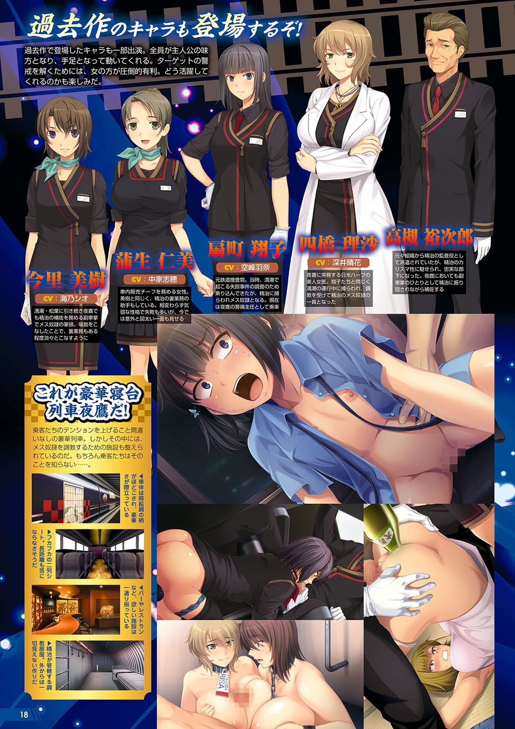 Monthly Megastore 2024-03 image number 13