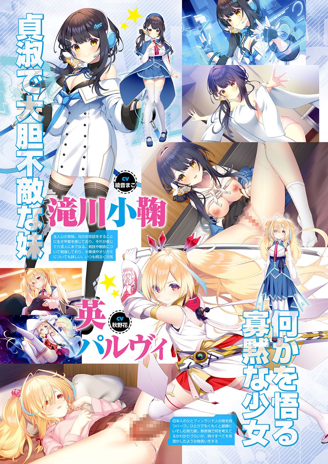 Monthly Megastore 2024-03 image number 17