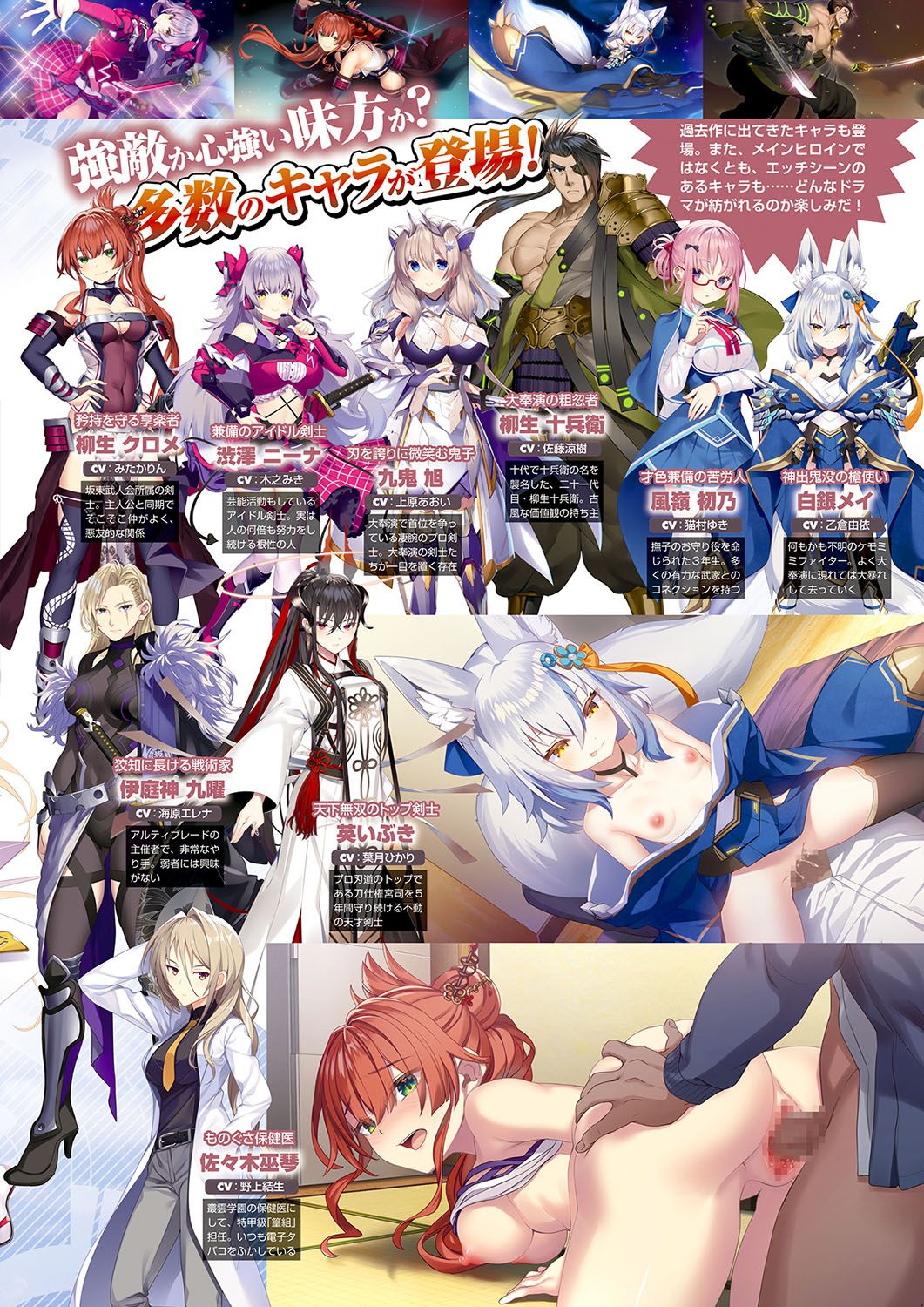 Monthly Megastore 2024-03 image number 18