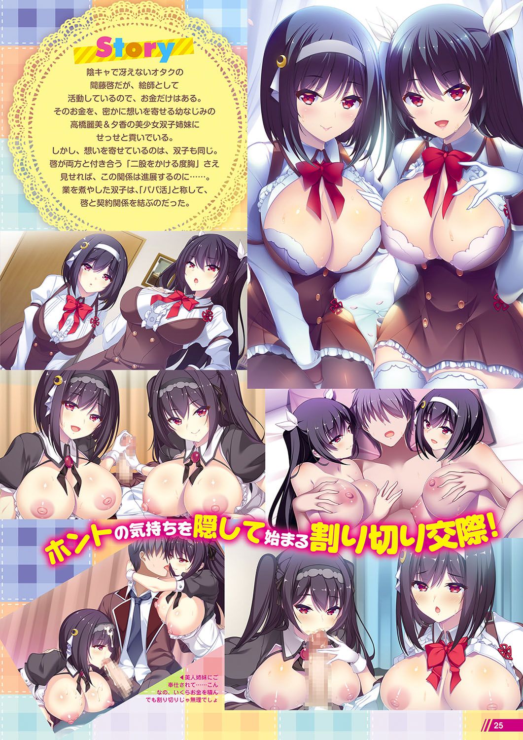 Monthly Megastore 2024-03 image number 20